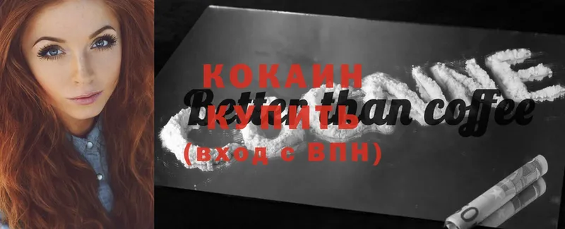 блэк спрут как войти  Донской  КОКАИН Эквадор 