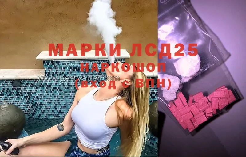 где продают наркотики  blacksprut как войти  LSD-25 экстази ecstasy  Донской 